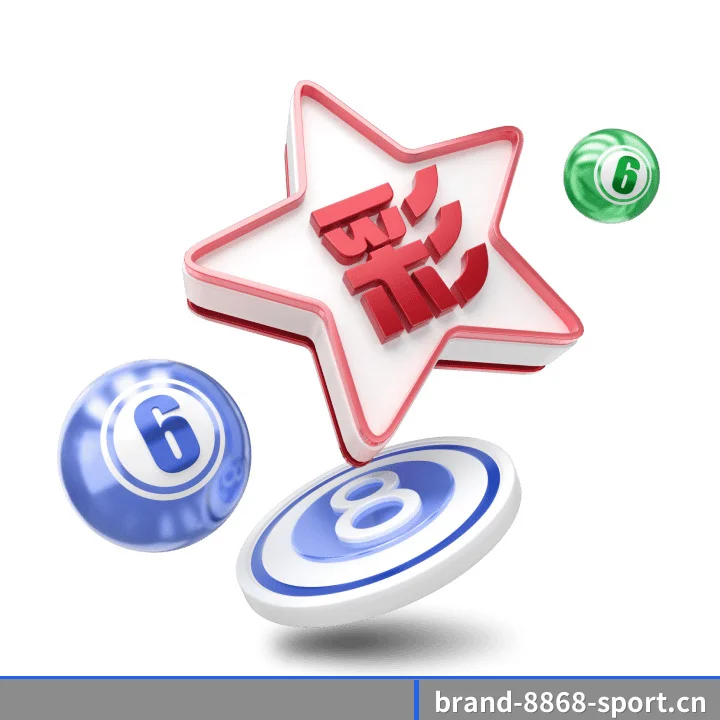 8868体育 APP